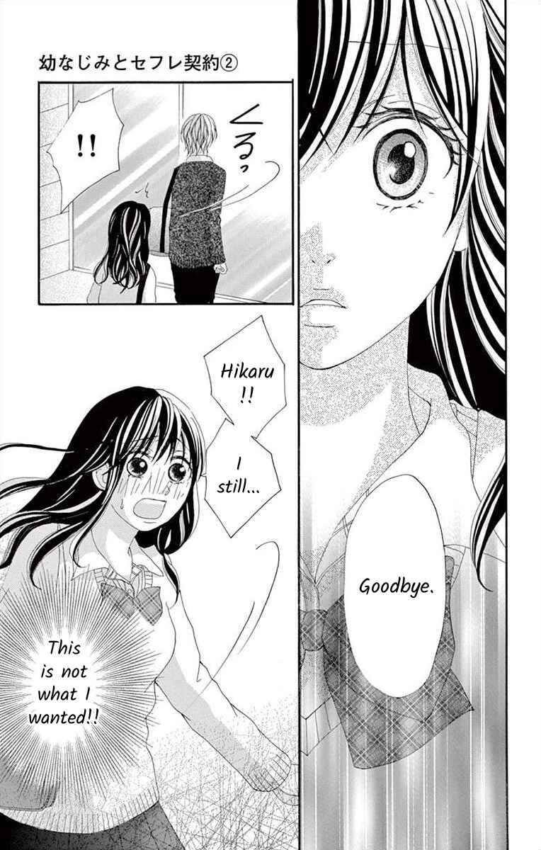 Page 31 Chapter 8 Osananajimi to Sefure Keiyaku