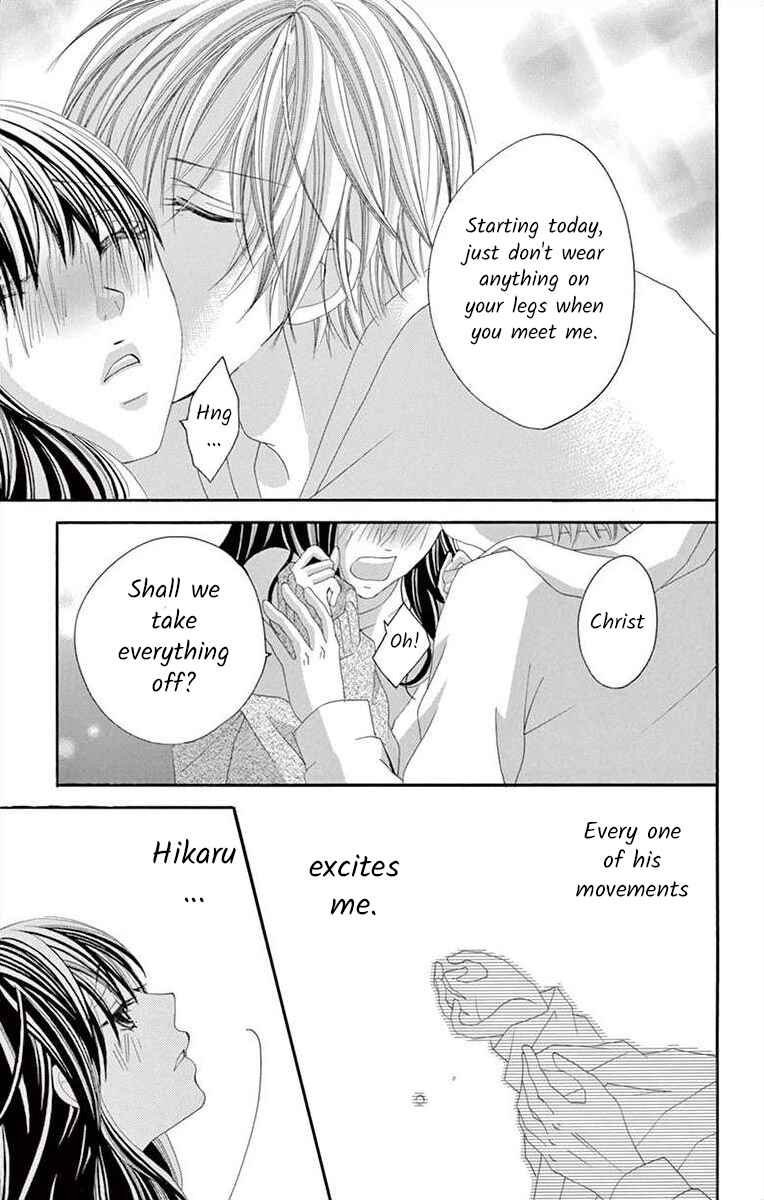 Page 13 Chapter 15 Osananajimi to Sefure Keiyaku