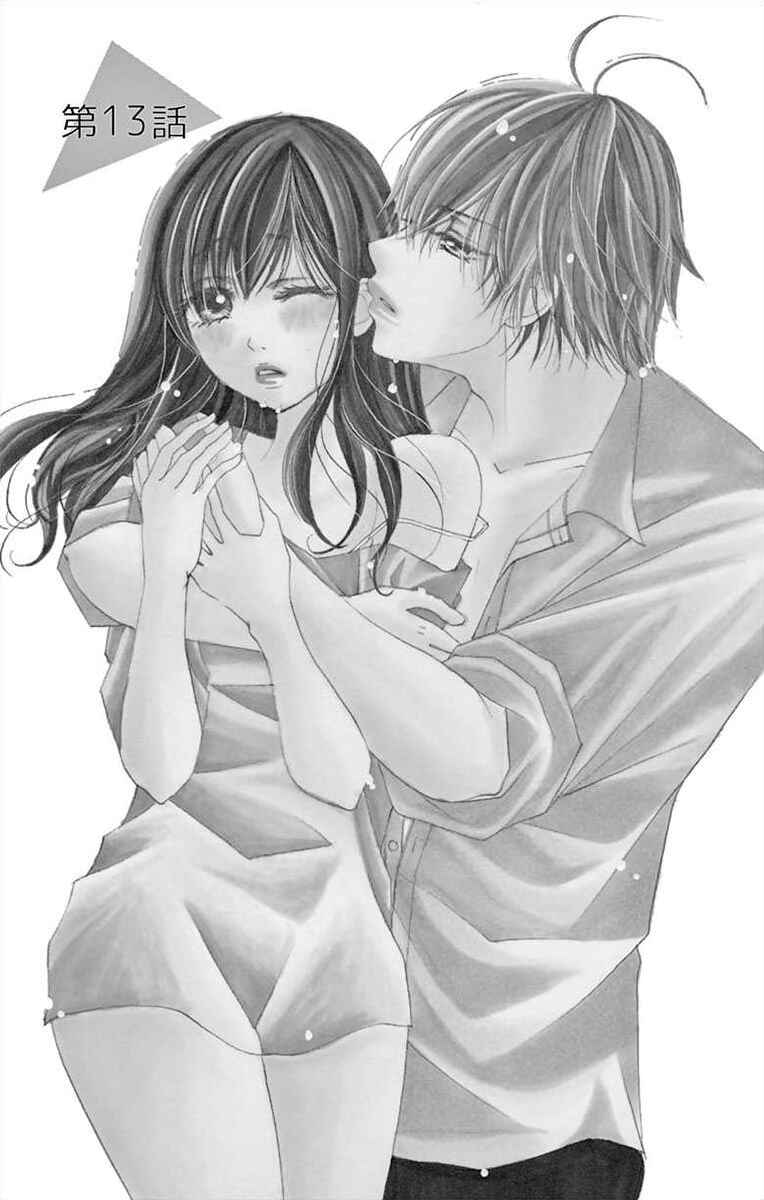 Page 3 Chapter 13 Osananajimi to Sefure Keiyaku
