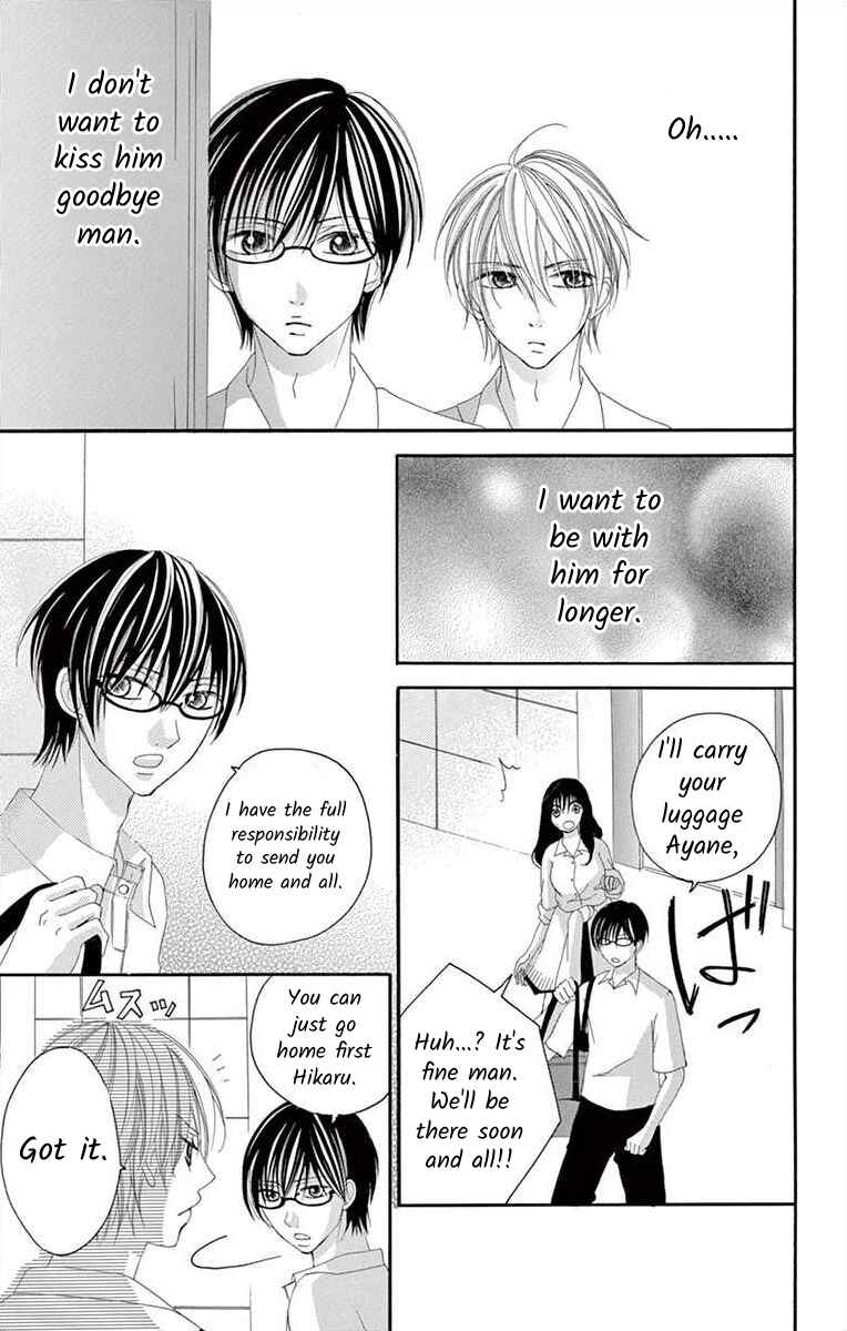 Page 31 Chapter 13 Osananajimi to Sefure Keiyaku