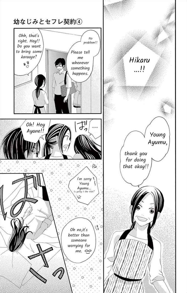Page 37 Chapter 13 Osananajimi to Sefure Keiyaku