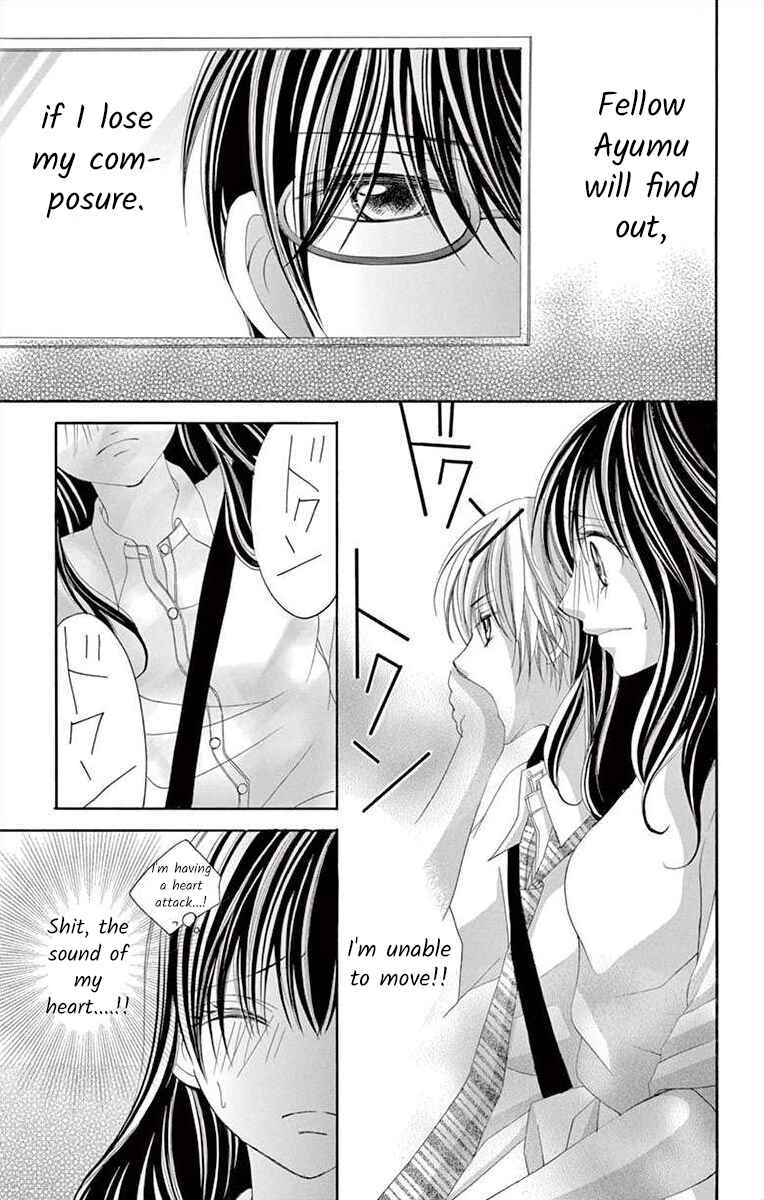 Page 7 Chapter 13 Osananajimi to Sefure Keiyaku
