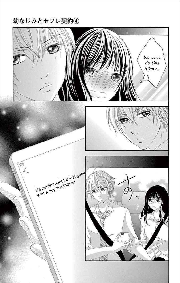 Page 9 Chapter 13 Osananajimi to Sefure Keiyaku