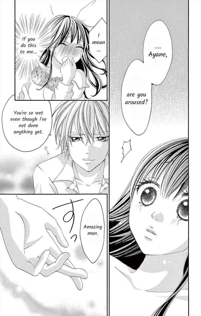 Page 15 Chapter 23 Osananajimi to Sefure Keiyaku