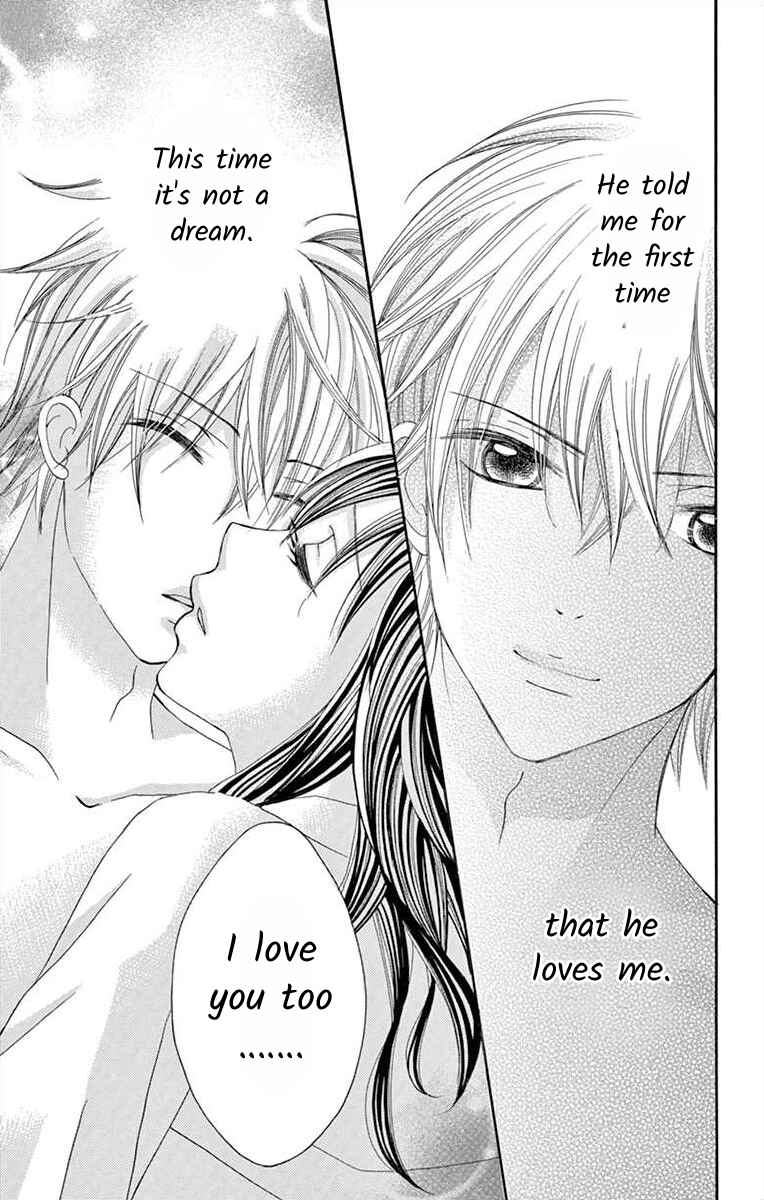 Page 3 Chapter 23 Osananajimi to Sefure Keiyaku