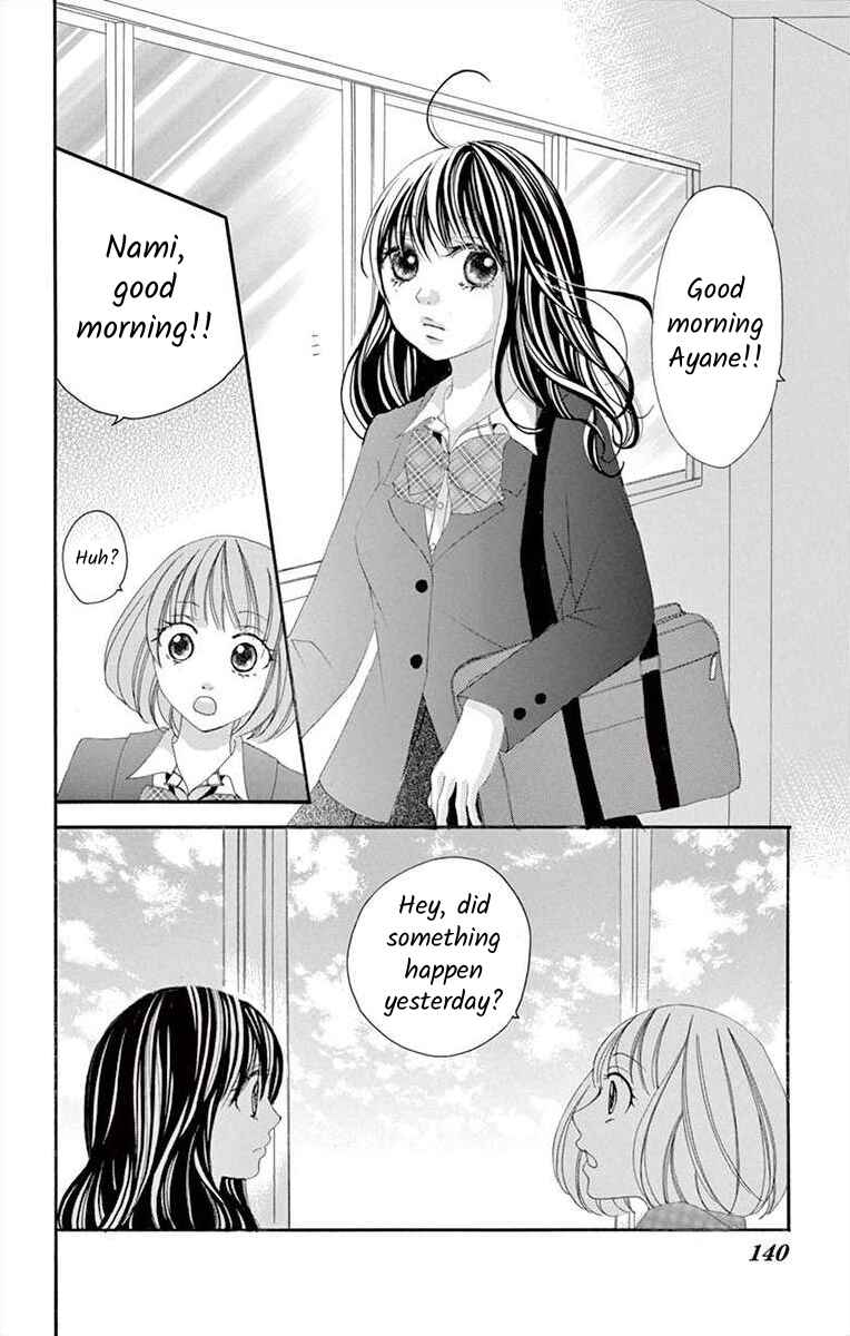 Page 17 Chapter 16 Osananajimi to Sefure Keiyaku