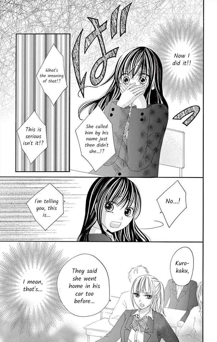 Page 26 Chapter 16 Osananajimi to Sefure Keiyaku