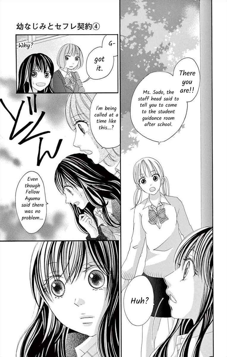 Page 30 Chapter 16 Osananajimi to Sefure Keiyaku