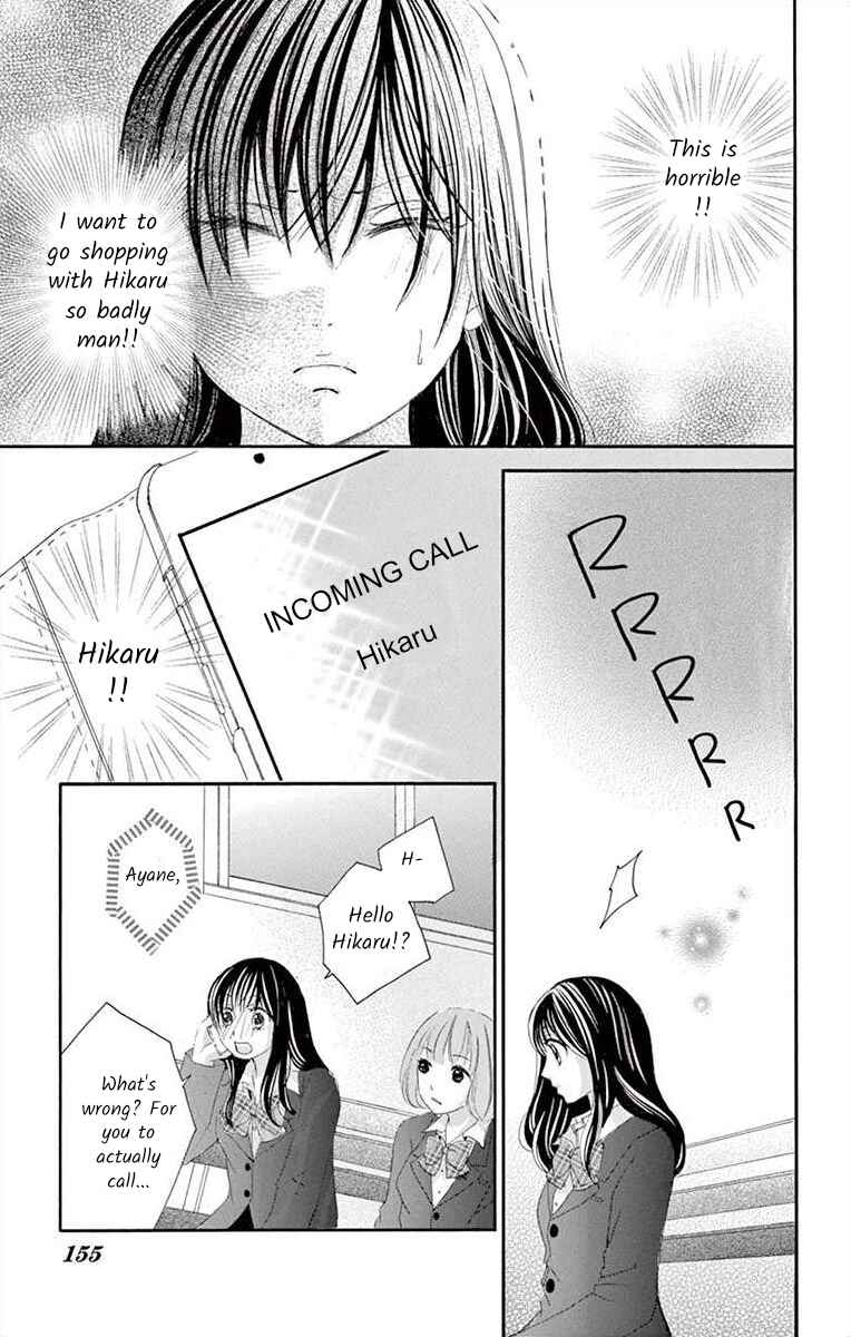 Page 32 Chapter 16 Osananajimi to Sefure Keiyaku