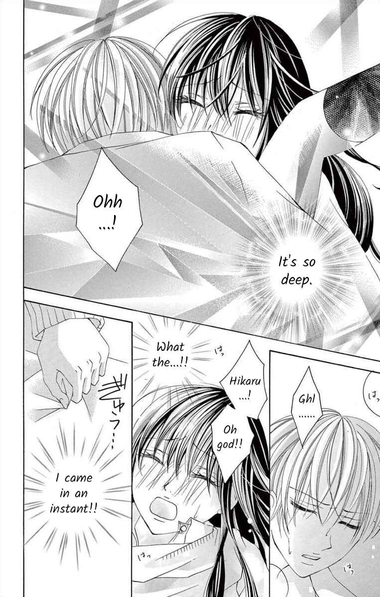 Page 16 Chapter 42 Osananajimi to Sefure Keiyaku