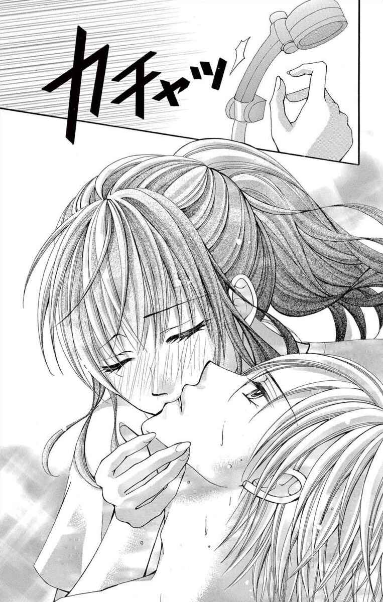 Page 15 Chapter 51 Osananajimi to Sefure Keiyaku