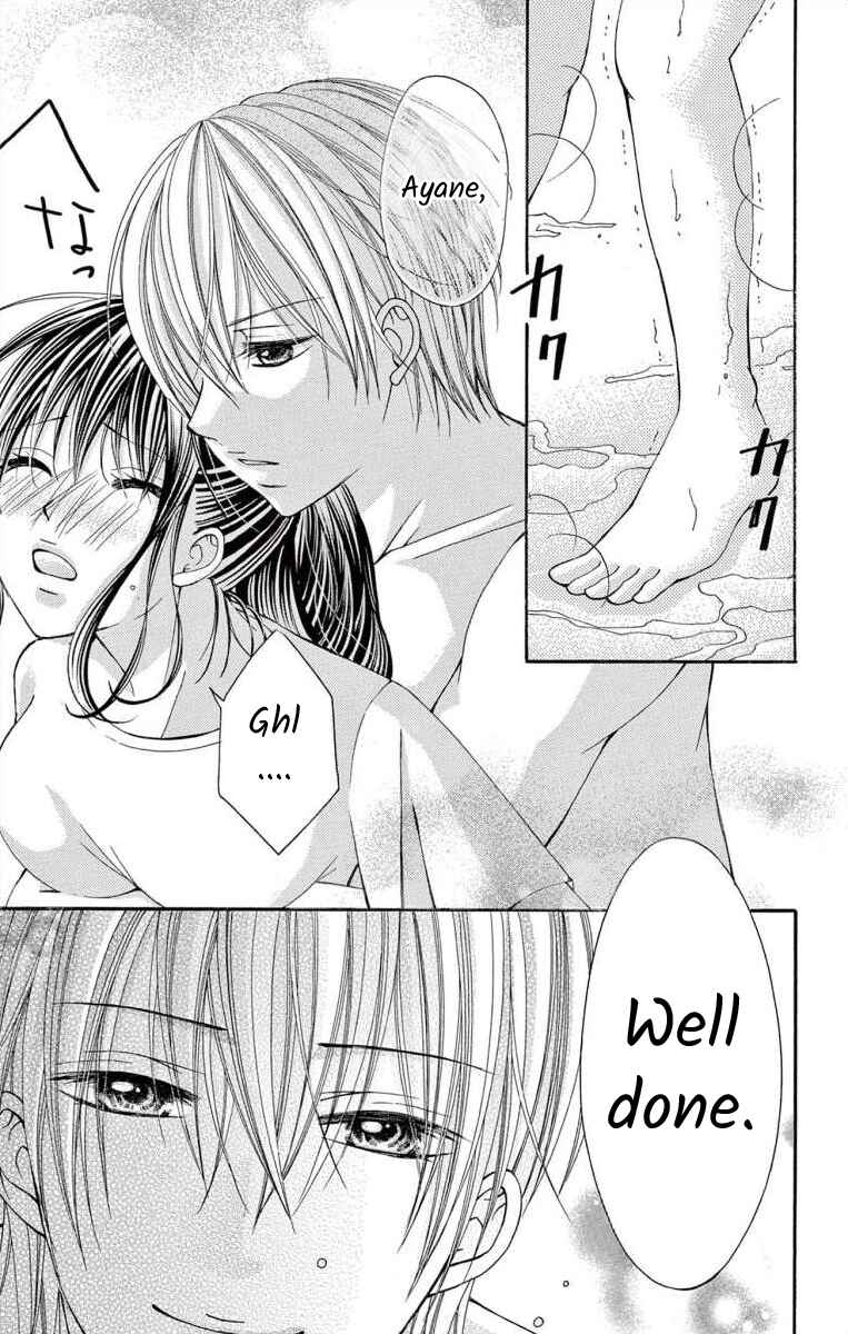 Page 35 Chapter 51 Osananajimi to Sefure Keiyaku