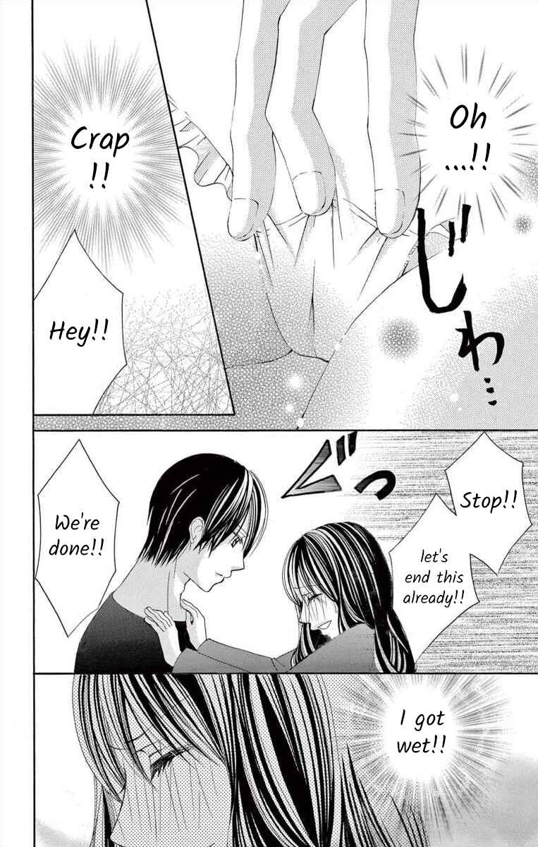 Page 6 Chapter 37 Osananajimi to Sefure Keiyaku