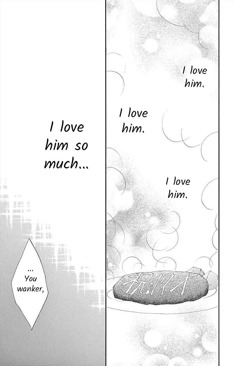 Page 19 Chapter 22 Osananajimi to Sefure Keiyaku