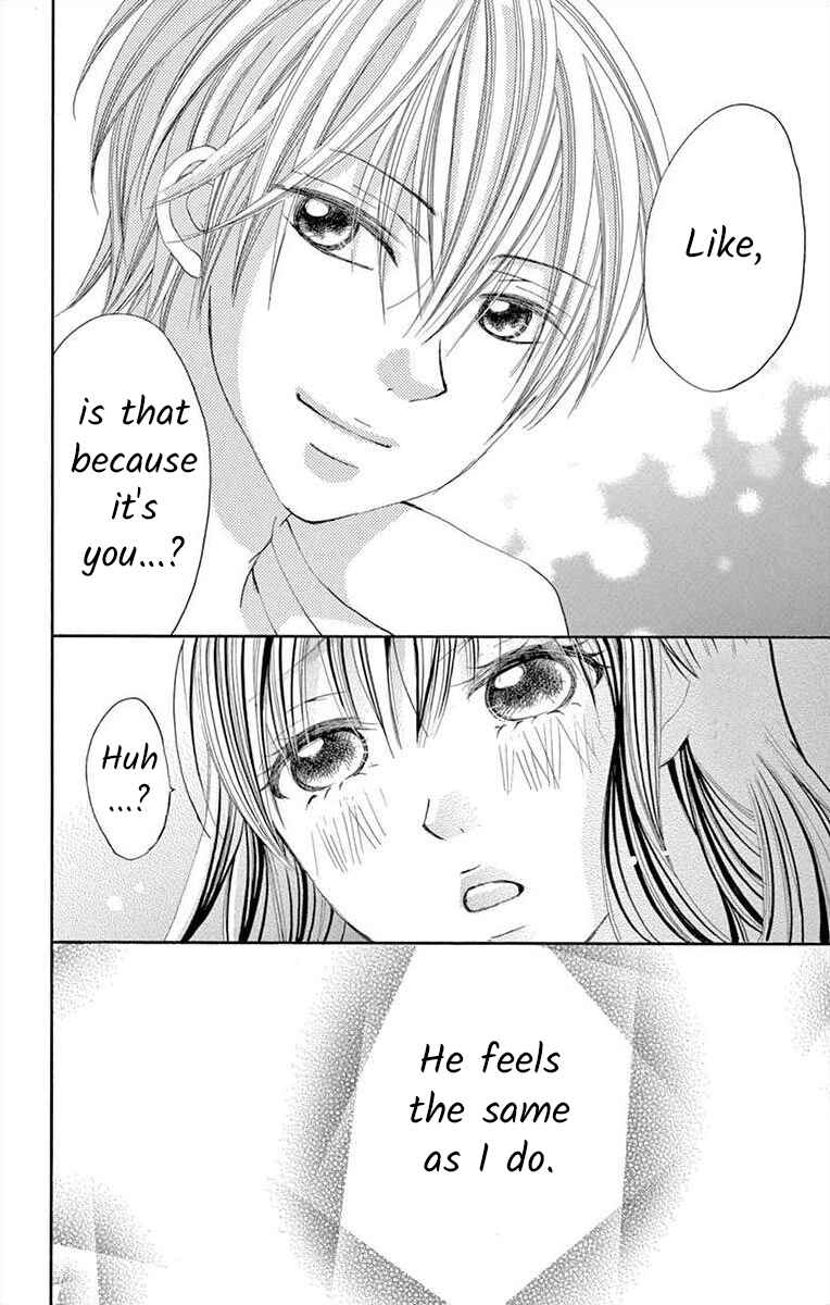 Page 24 Chapter 22 Osananajimi to Sefure Keiyaku