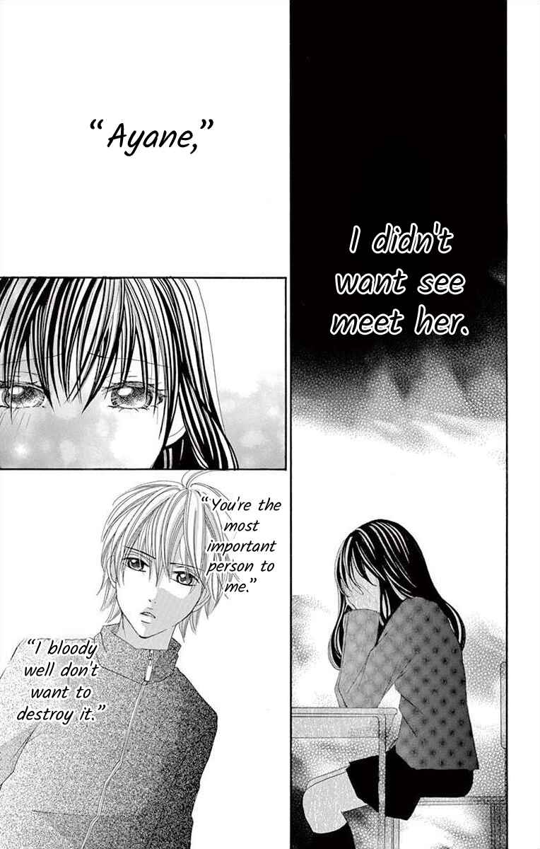 Page 5 Chapter 22 Osananajimi to Sefure Keiyaku