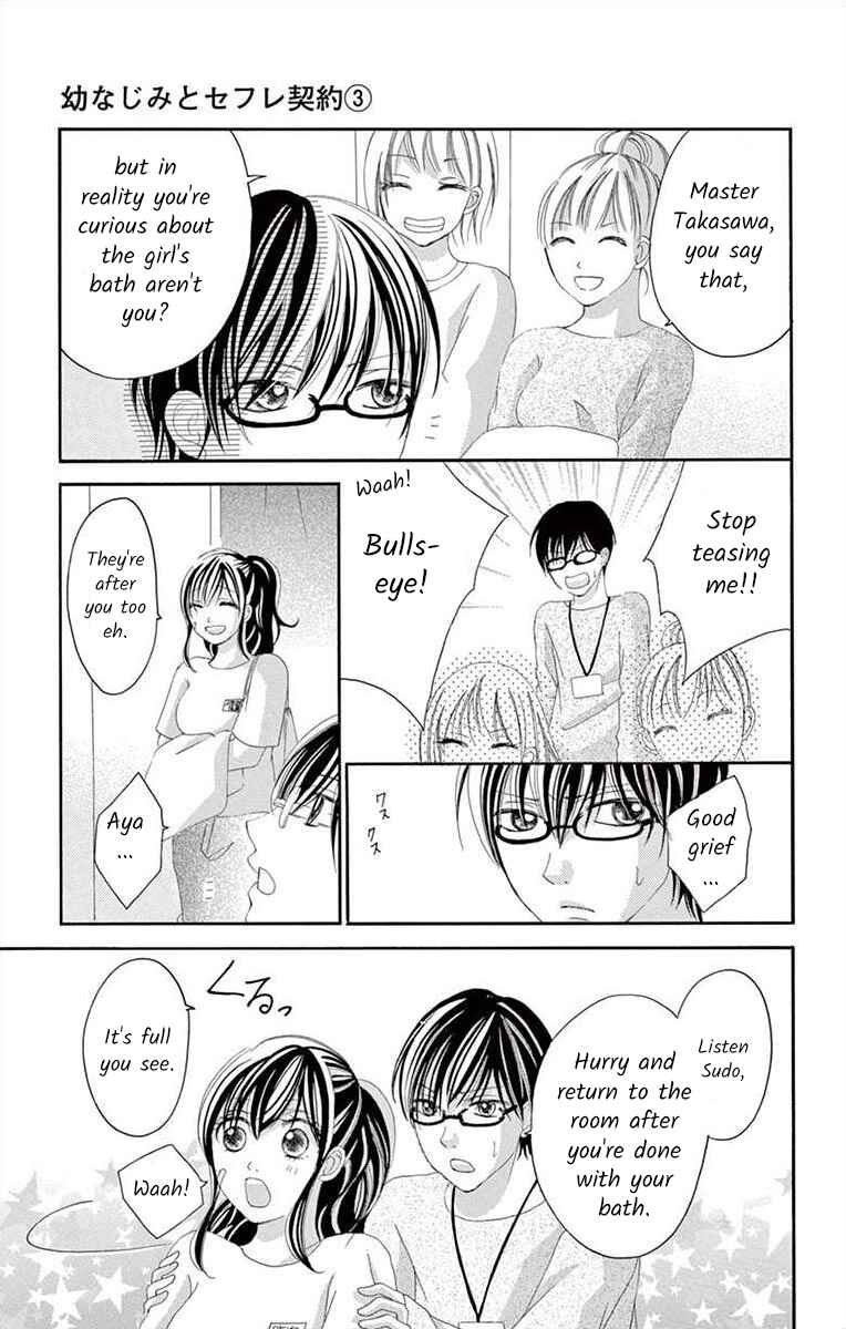 Page 15 Chapter 10 Osananajimi to Sefure Keiyaku