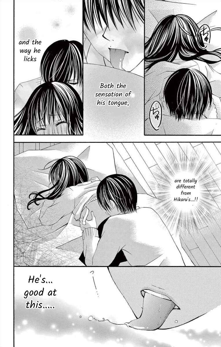 Page 6 Chapter 45 Osananajimi to Sefure Keiyaku