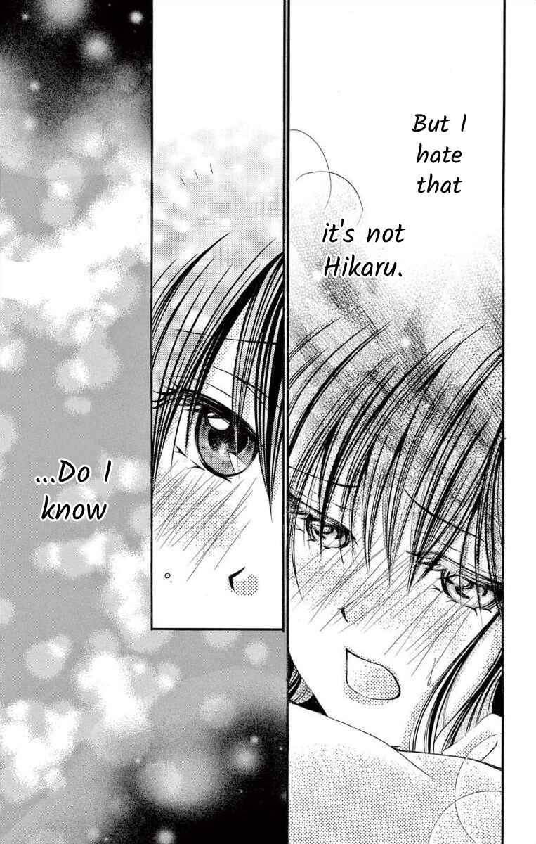 Page 7 Chapter 45 Osananajimi to Sefure Keiyaku