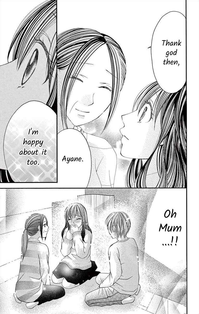 Page 31 Chapter 31 Osananajimi to Sefure Keiyaku