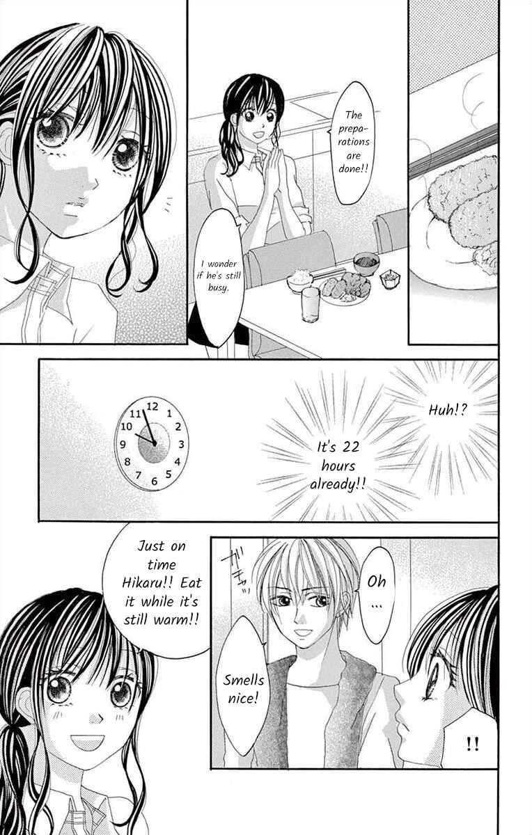 Page 11 Chapter 20 Osananajimi to Sefure Keiyaku