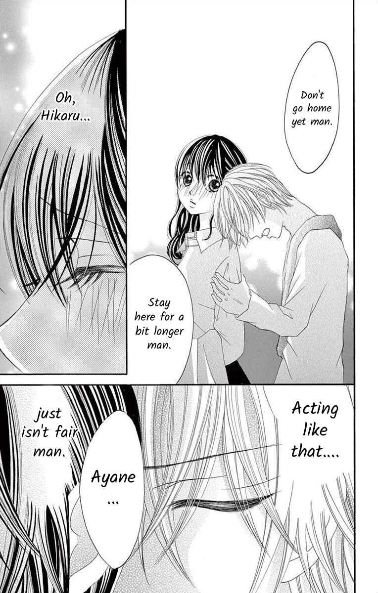Page 13 Chapter 20 Osananajimi to Sefure Keiyaku