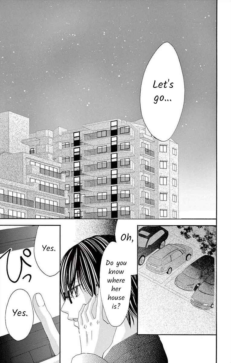 Page 23 Chapter 25 Osananajimi to Sefure Keiyaku