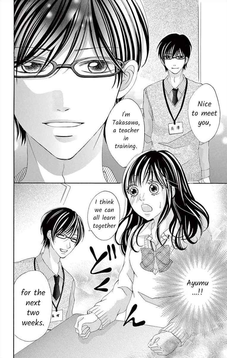 Page 22 Chapter 6 Osananajimi to Sefure Keiyaku