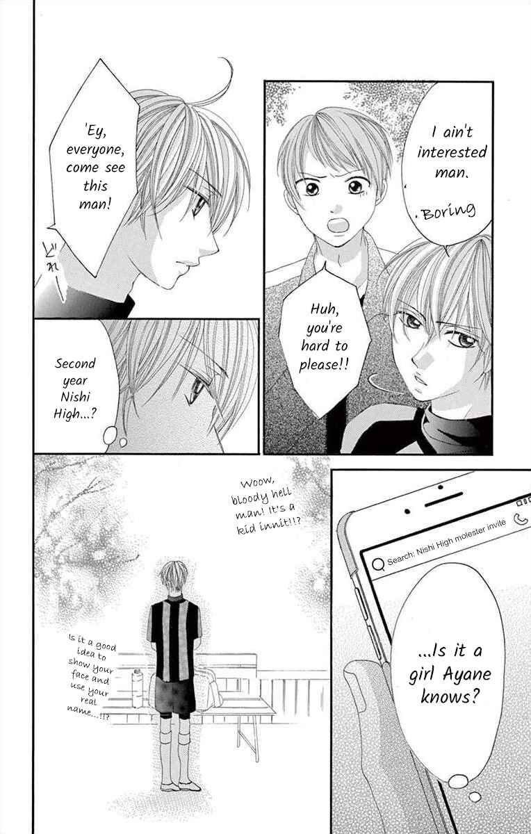 Page 8 Chapter 28 Osananajimi to Sefure Keiyaku