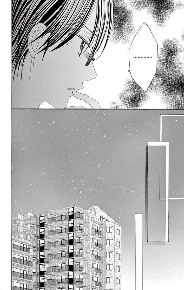 Page 26 Chapter 26 Osananajimi to Sefure Keiyaku