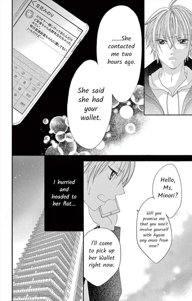 Page 4 Chapter 26 Osananajimi to Sefure Keiyaku