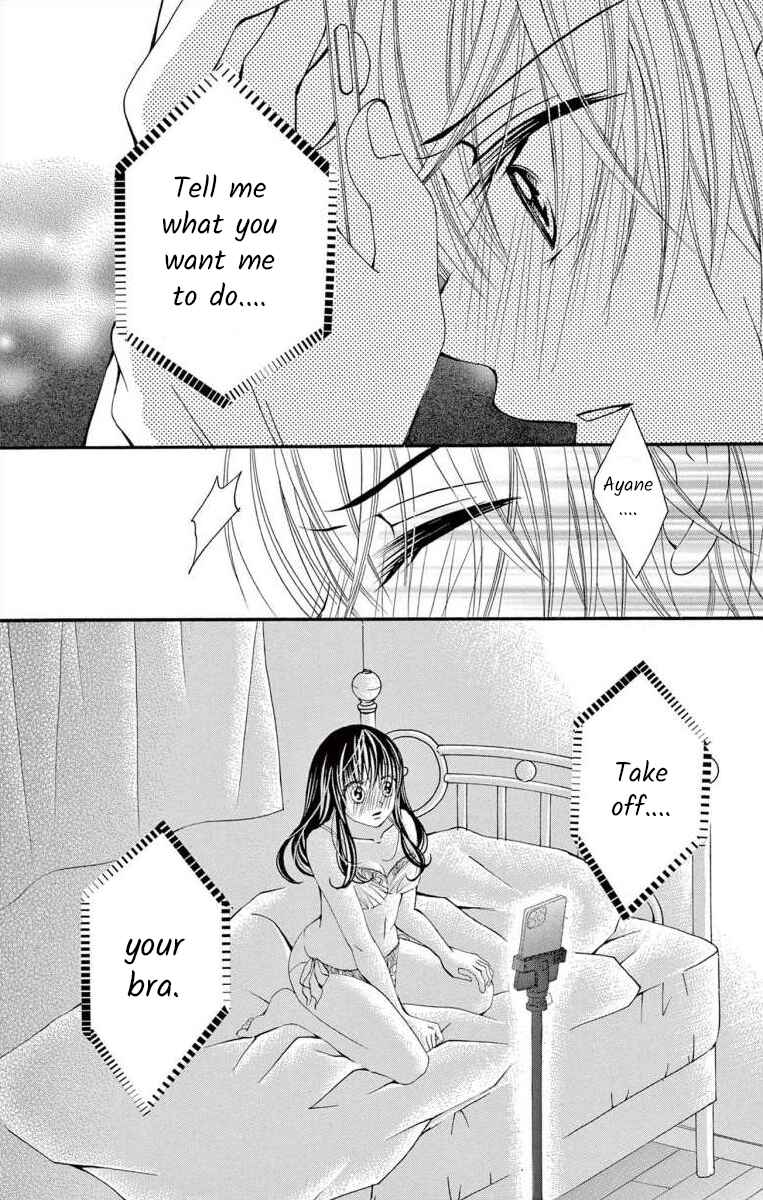 Page 16 Chapter 48 Osananajimi to Sefure Keiyaku