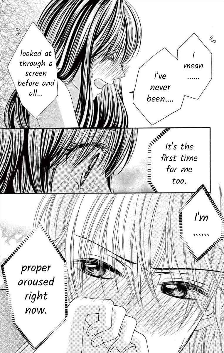 Page 19 Chapter 48 Osananajimi to Sefure Keiyaku