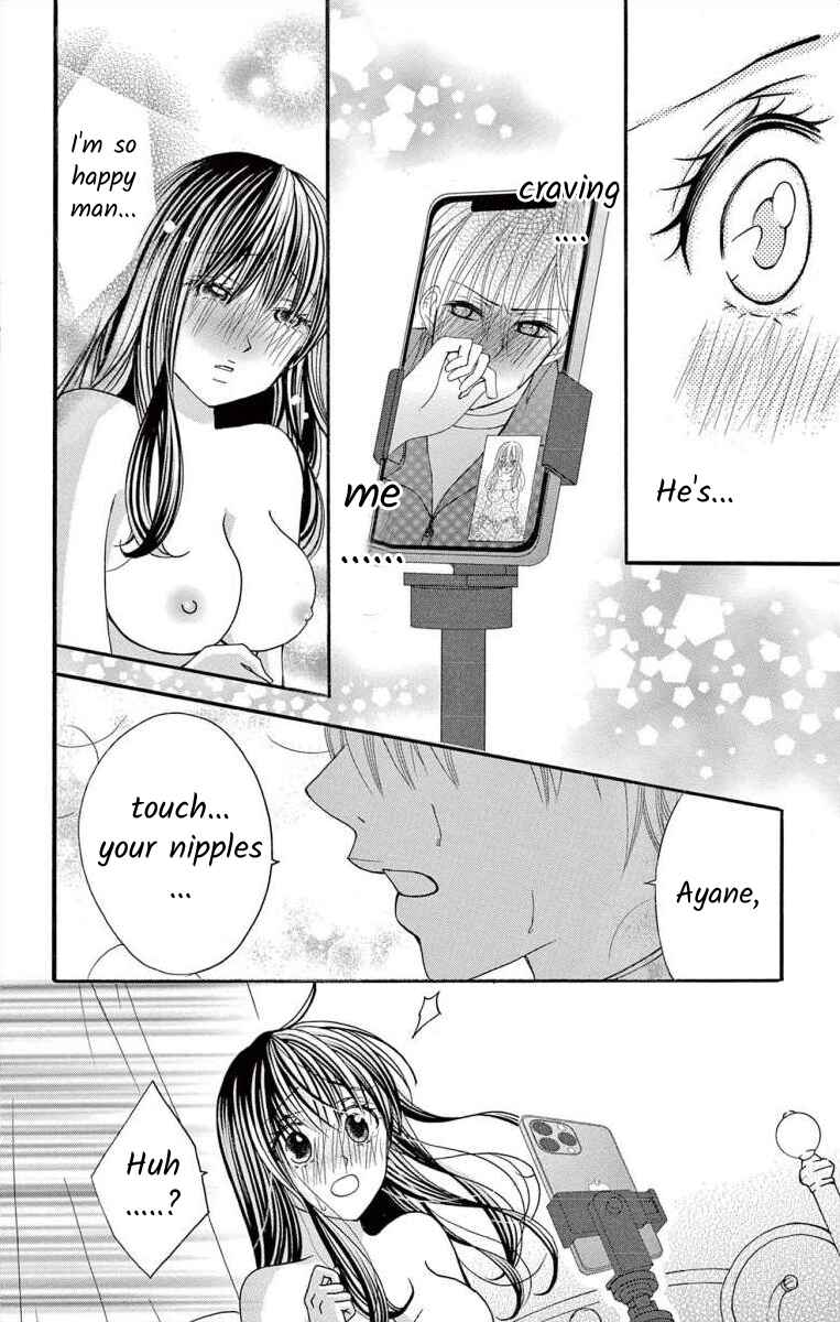 Page 20 Chapter 48 Osananajimi to Sefure Keiyaku