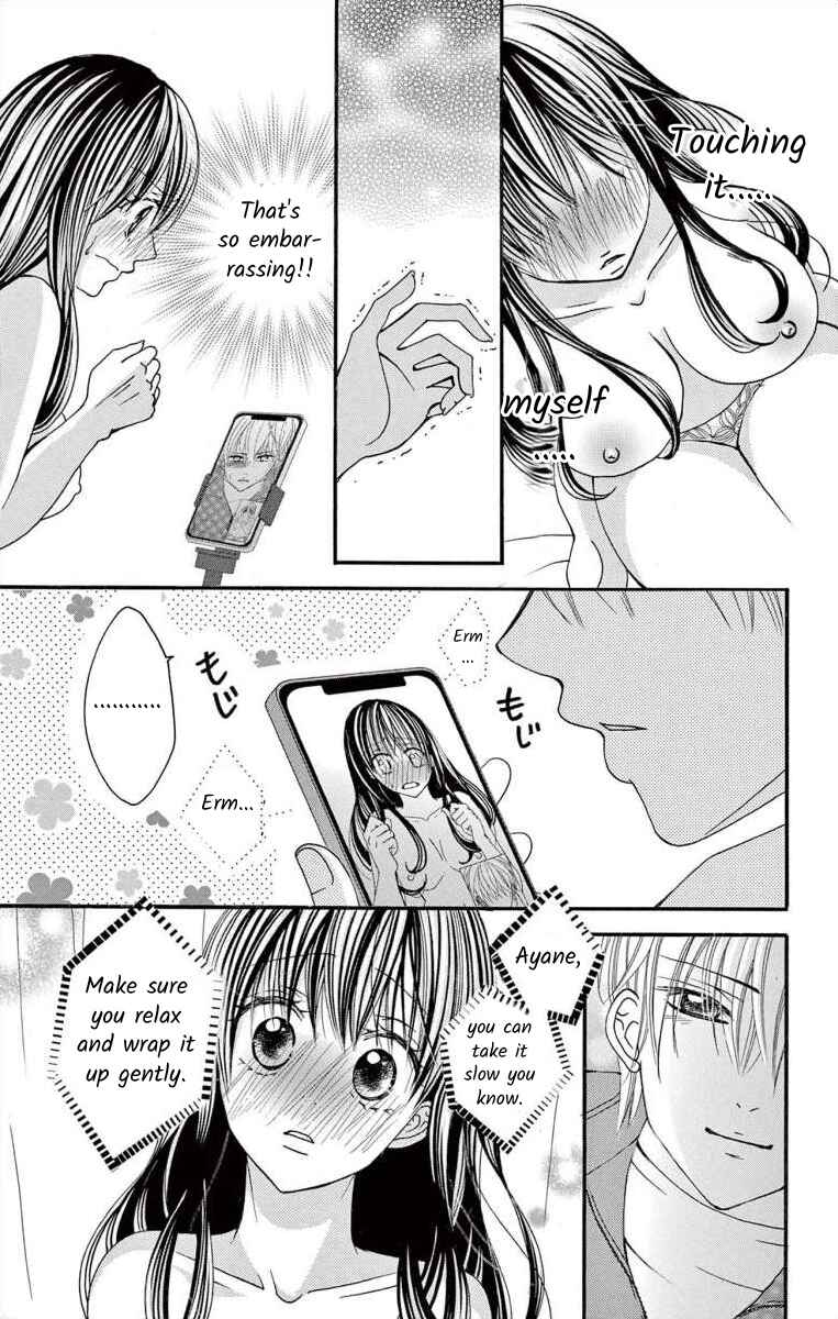 Page 21 Chapter 48 Osananajimi to Sefure Keiyaku