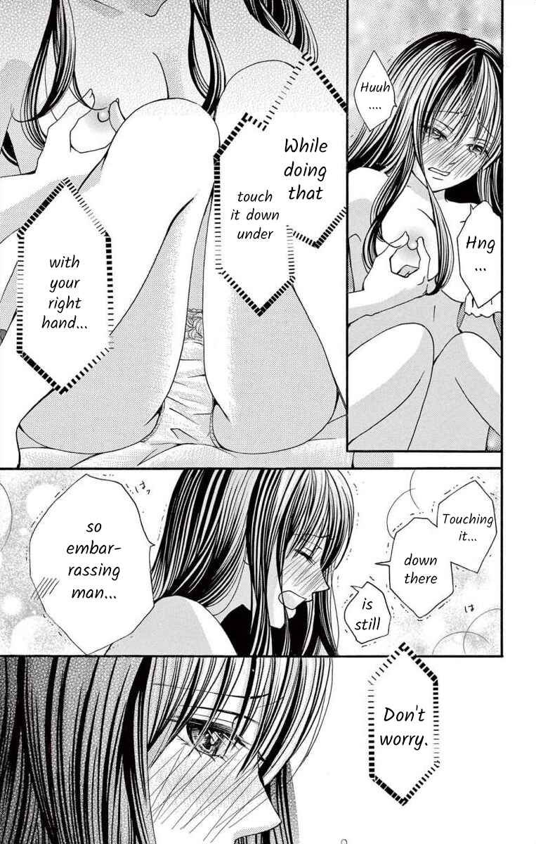 Page 25 Chapter 48 Osananajimi to Sefure Keiyaku