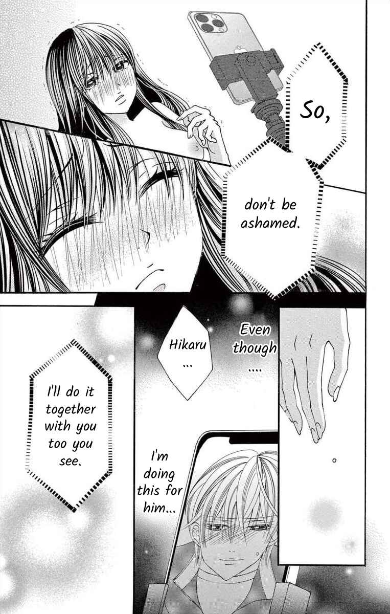 Page 27 Chapter 48 Osananajimi to Sefure Keiyaku