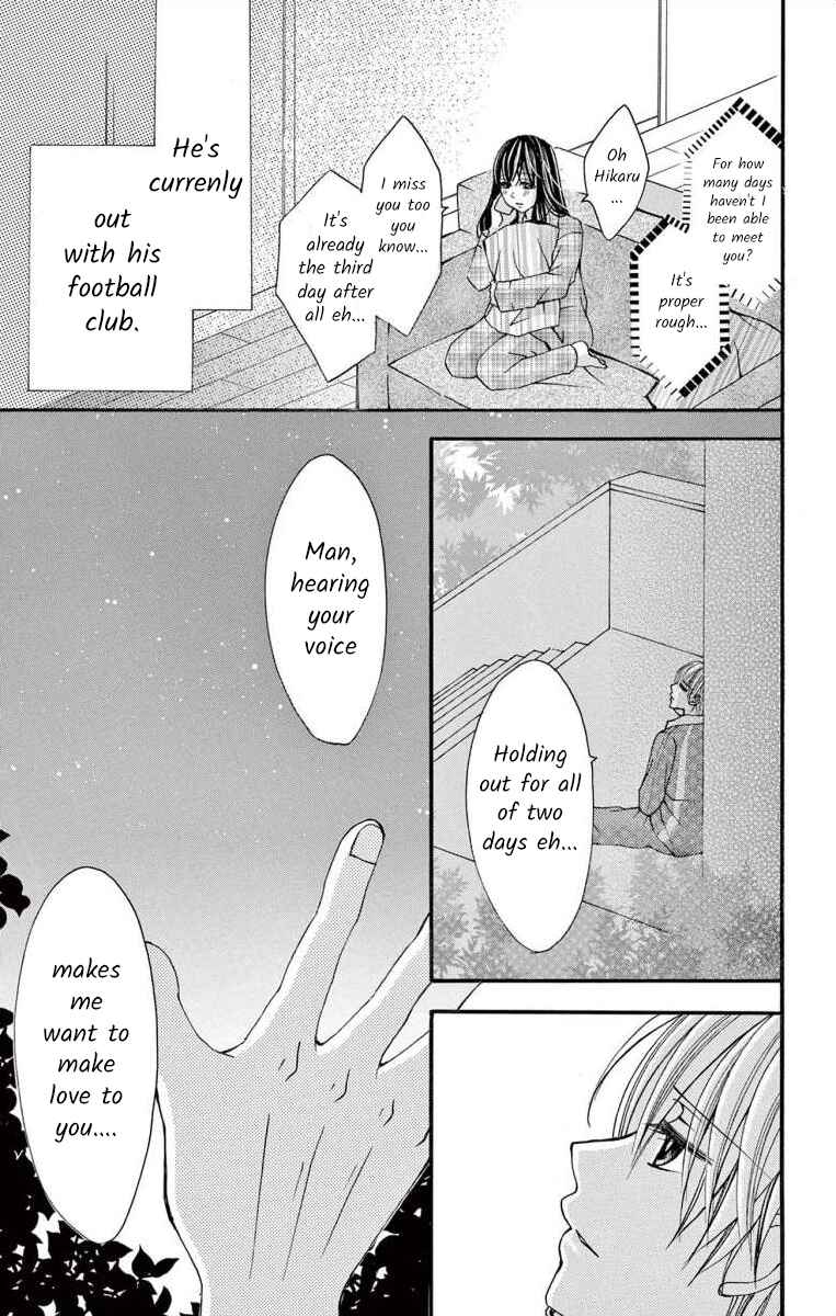 Page 3 Chapter 48 Osananajimi to Sefure Keiyaku