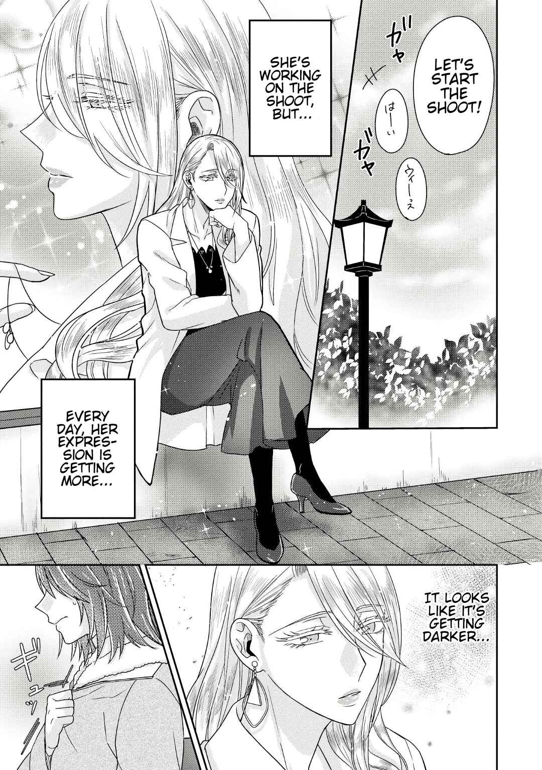 Page 12 Chapter 4 Model-chan to Jimi Mane-san