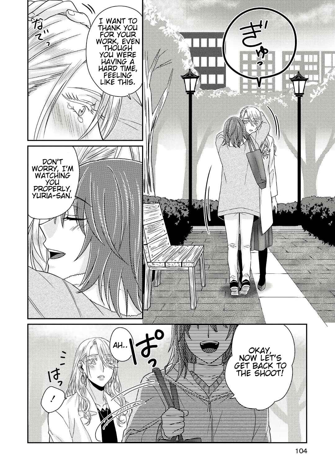Page 23 Chapter 4 Model-chan to Jimi Mane-san