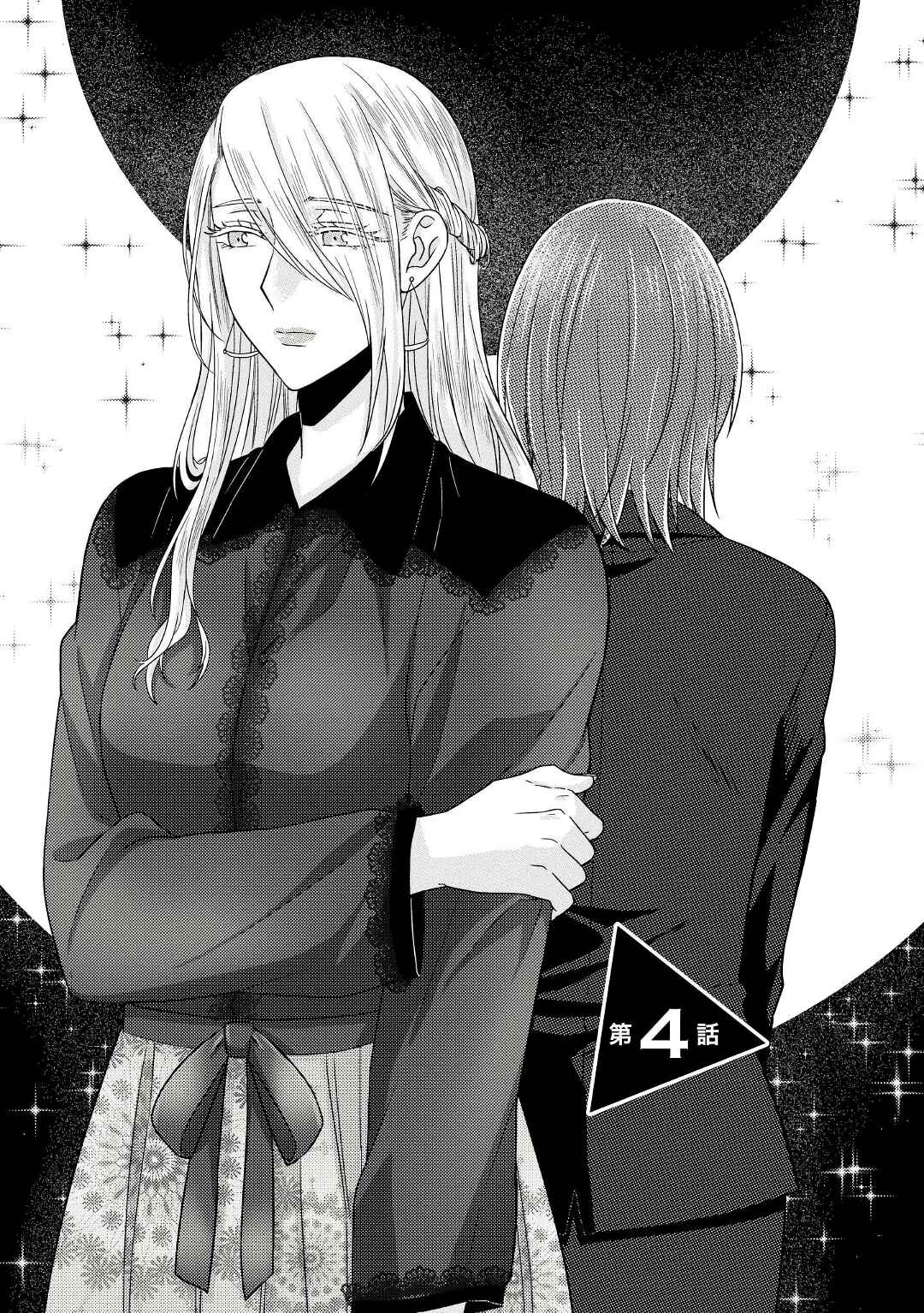 Page 4 Chapter 4 Model-chan to Jimi Mane-san