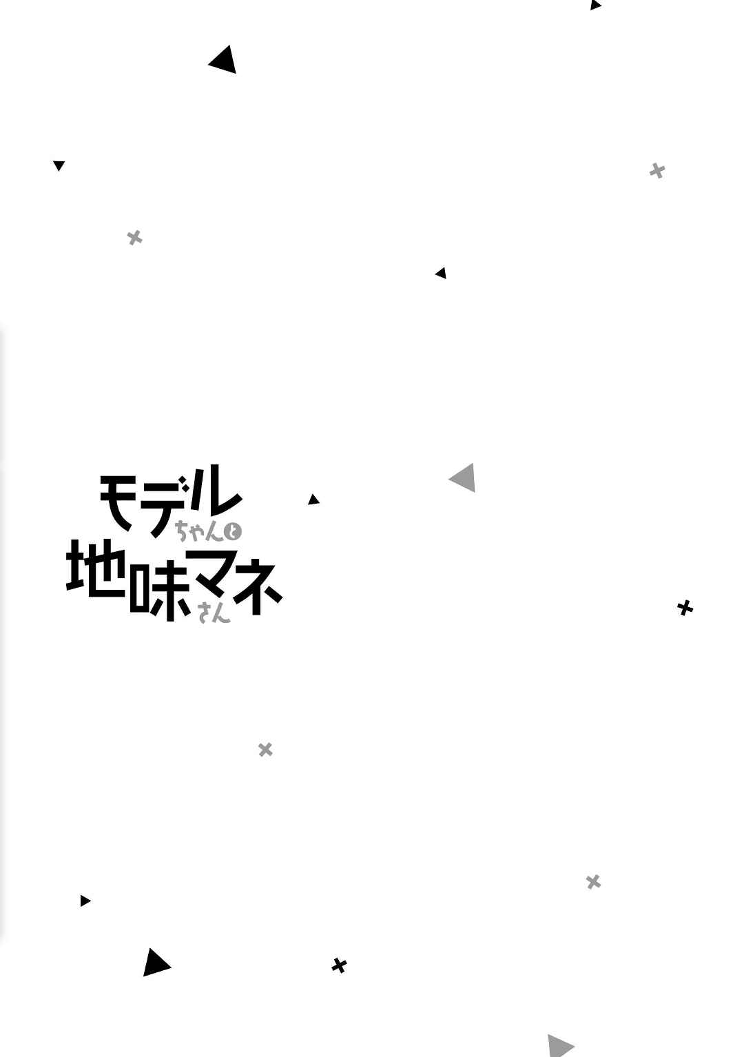 Page 26 Chapter 3 Model-chan to Jimi Mane-san
