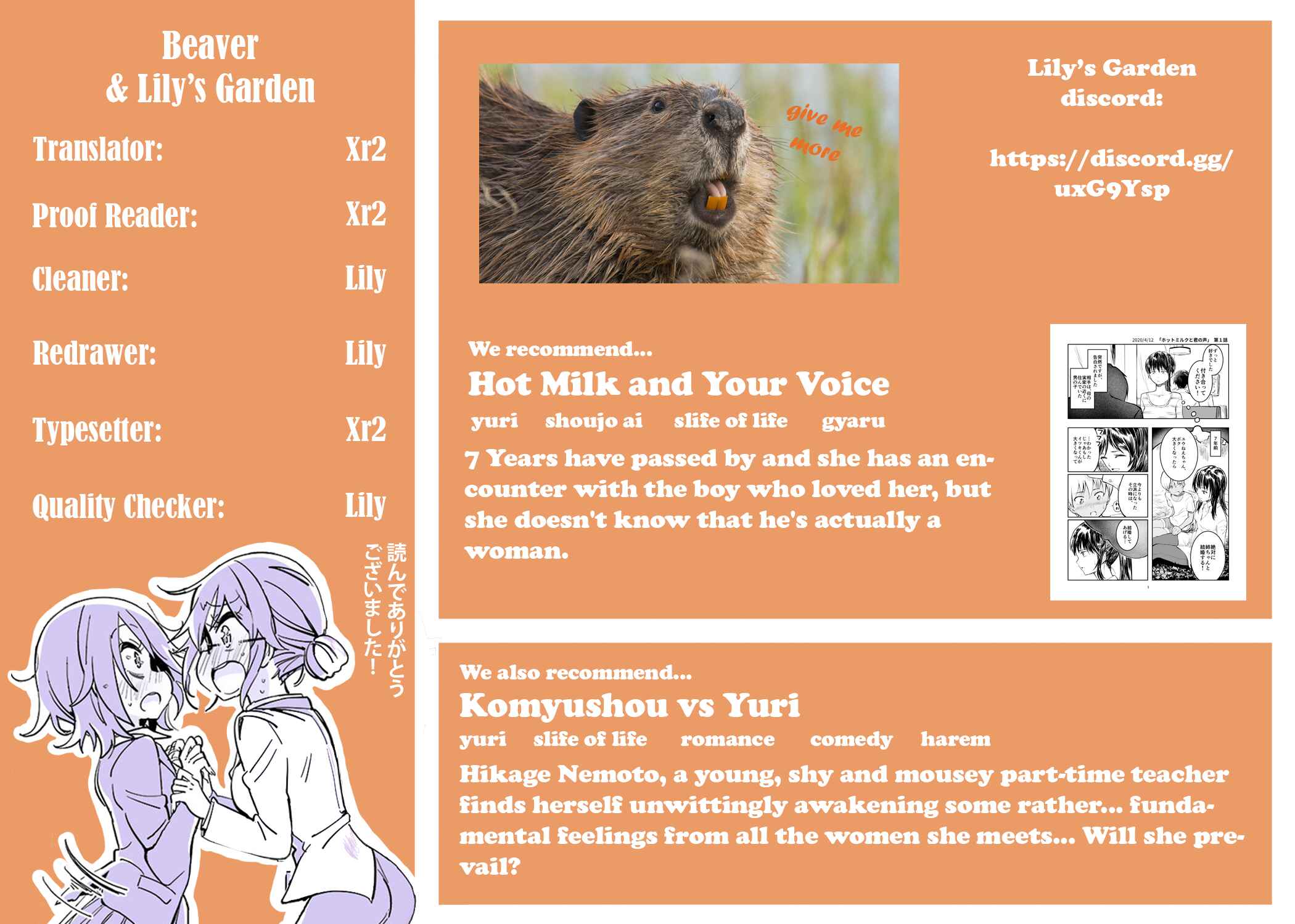 Page 27 Chapter 3 Model-chan to Jimi Mane-san