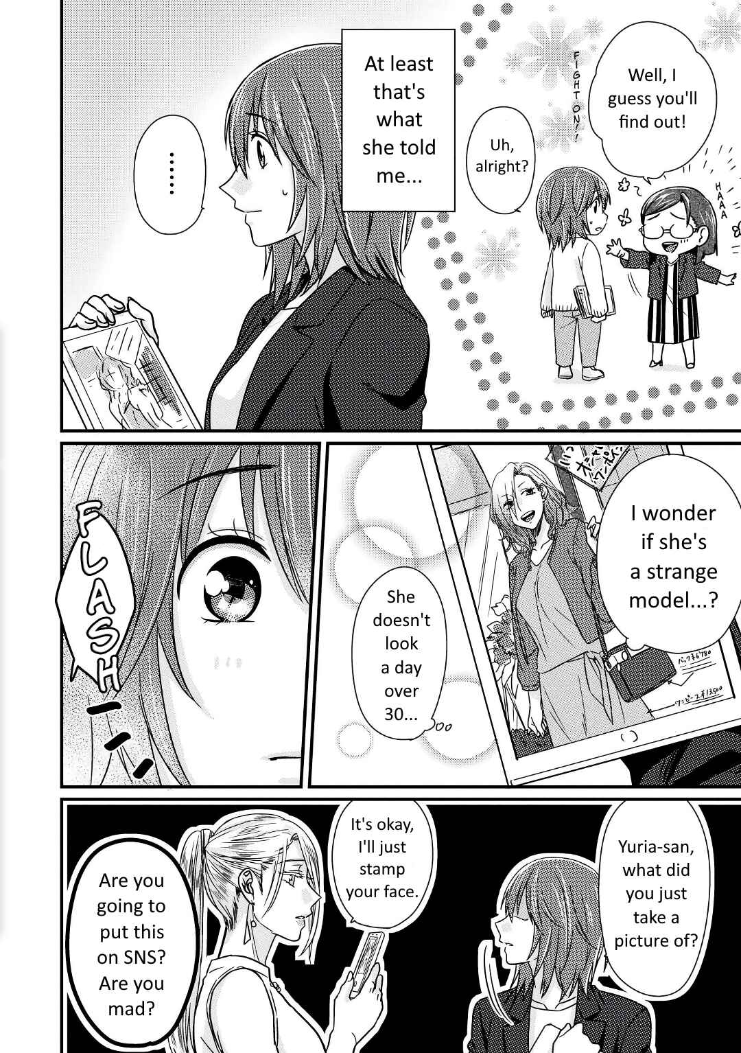 Page 5 Chapter 3 Model-chan to Jimi Mane-san