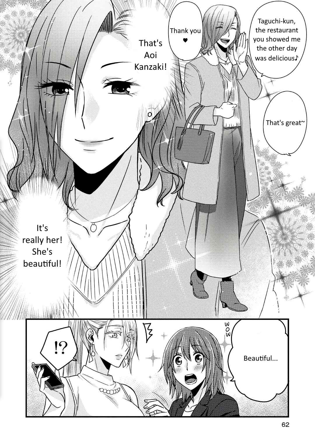 Page 7 Chapter 3 Model-chan to Jimi Mane-san