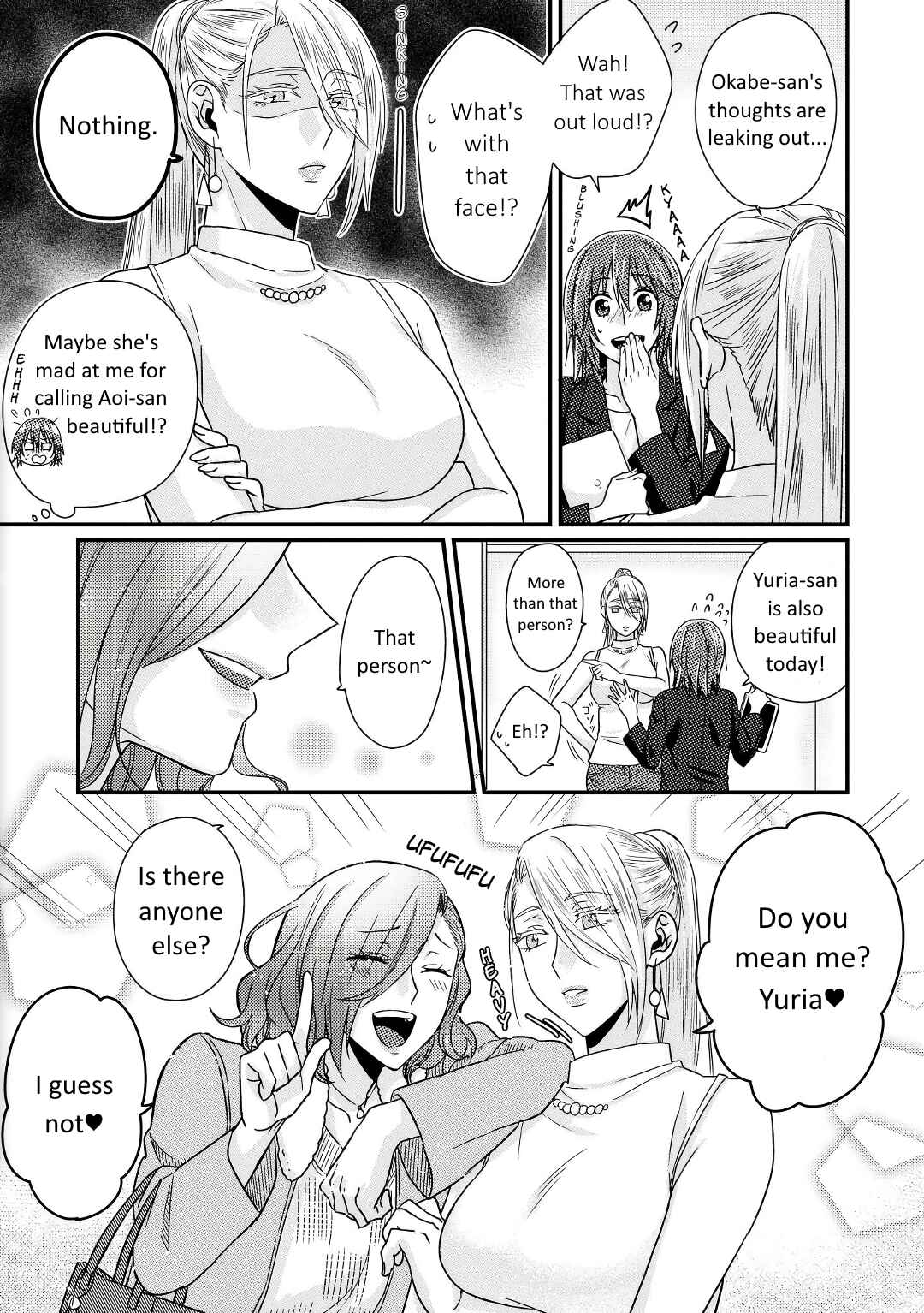 Page 8 Chapter 3 Model-chan to Jimi Mane-san