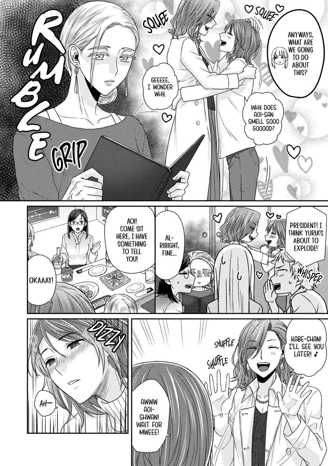 Page 12 Chapter 8 Model-chan to Jimi Mane-san