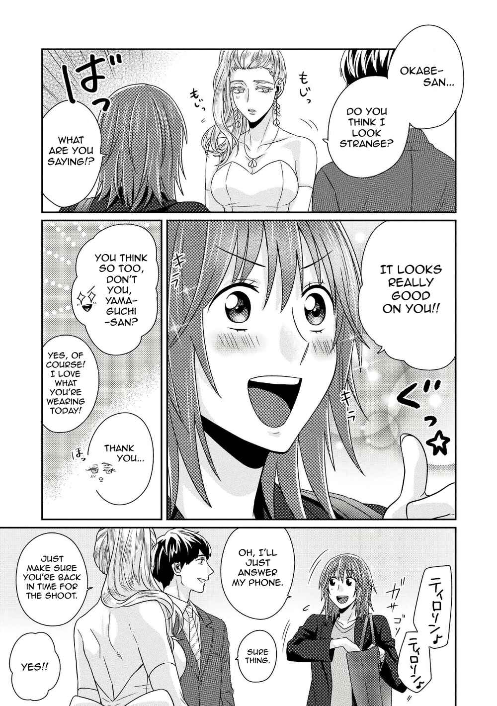 Page 14 Chapter 5 Model-chan to Jimi Mane-san