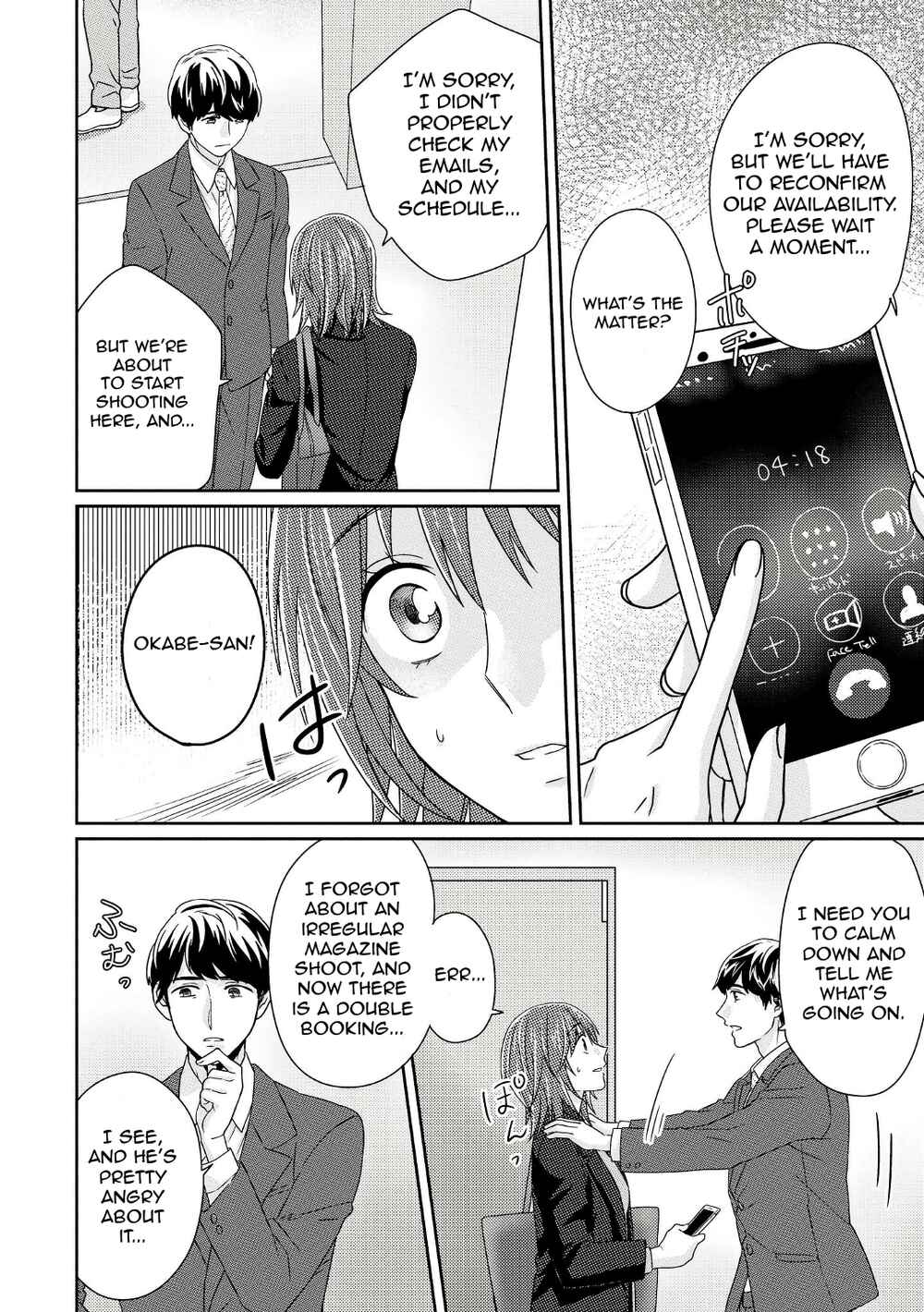 Page 17 Chapter 5 Model-chan to Jimi Mane-san