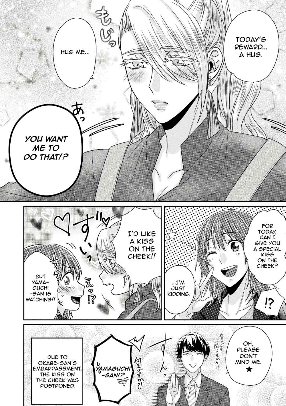 Page 29 Chapter 5 Model-chan to Jimi Mane-san